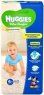 Підгузки дитячі HUGGIES Підгузки дитячі HUGGIES
