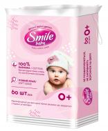 Ватні диски Smile baby 60 шт.