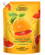 Мило рідке Energy of Vitamins Грейпфрутове 2000 мл