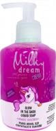 Жидкое мыло Milky Dream светящееся в темноте "Волшебная Единорожка" 270 мл (303210)