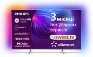 Телевізор Philips 70PUS8506/12