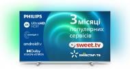 Телевізор Philips 65PUS7956/12