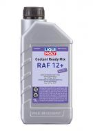 Антифриз Liqui Moly COOLANT READY MIX RAF12+ 1 л