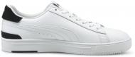 Кроссовки унисекс демисезонные Puma Serve Pro 38018802 р.39 белые Кроссовки унисекс демисезонные Puma Serve Pro 38018802 р.39 белые