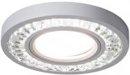ВИТРИНА! Светильник точечный Светкомплект SVC 950 с LED-подсветкой 3 Вт GU5.3 4500 К хром
