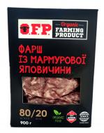 Фарш Organic Farming Product Говяжий замороженный 0,9 кг