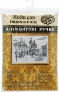 Набор для вышивания Львов  680x529 мм Діамантові ручки