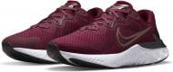 Кроссовки женские летние Nike RENEW RUN 2 CU3505-604 р.36 бордовые
