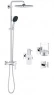 Душевая система Grohe QuickFix Vitalio Comfort 26985001 с набором аксессуаров для ванной комнаты BF40961SC (2698540961BF)