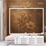 Шпалери дизайнерські DCPWall MOCHA MOUSSE MM-122-A 250x300 см 7,5 кв.м