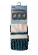 Шторка для ванны Werk + коврик 40х60 см синий