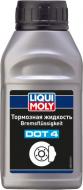 Гальмівна рідина Liqui Moly DOT-4 0,25 л (LIM8832 0.25L)