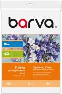 Плівка прозора Barva для струменевого друку А4 5 л (IF-M100-T01) білий
