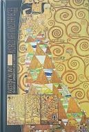 Книга для записей В6, 120x170 Аркуш