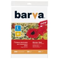 Плівка матова Barva вінілова cамоклейка для струменевого друку A4 20 л (IF-NVL10-072) білий