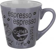 Чашка Espresso Gray 250 мл