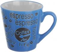 Чашка Espresso Blue 250 мл