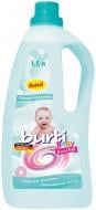 Кондиционер-ополаскиватель Burti BABY 1,5 л