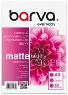 Фотобумага Barva Everyday Матовая 125 г/м2 A3 20 л (IP-AE125-319) белый Фотобумага Barva Everyday Матовая 125 г/м2 A3 20 л (IP-AE125-319) белый