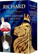 Чай чорний Richard ароматизований листовий Royal Standard Earl Grey + ложка 80 г