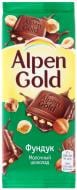 Молочный шоколад Milka с фундуком Alpen Gold м/у 85г