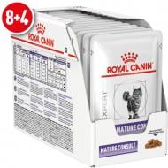 Консерва для кошек Royal Canin V.D. MATURECONS gravy в соусе пауч 8+4 85 г