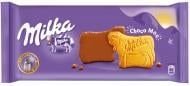 Печиво Milka глазуроване шоколадом 200 г