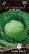 Семена Golden Garden капуста белокочанная Дитмаршер 1 г (4820164120248)