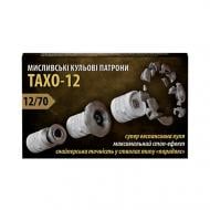 Патрони ТАХО кульові "ТАХО-12", 12/70к, 31,5г, 1шт