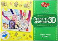 Набір, кардмейкінг 3D листівка «Вітаємо!» Rosa Kids