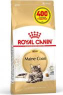 Корм сухой для кошек Royal Canin V.D. Mainecoon 2 кг