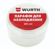 Парафин для охлаждения WURTH 20 мл 1587400003