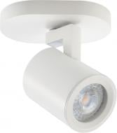 ВИТРИНА! Спот Victoria Lighting Oxy/PL1 1x35 Вт GU10 белый