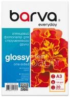 Фотобумага Barva Everyday Глянцевая 120 г/м2 A3 20 л (IP-CE120-259) белый