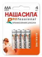 Батарейки НАША СИЛА Pro AAA (R03, 286) 4 шт. (3095)