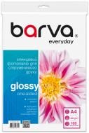 Фотобумага Barva Everyday Глянцевая 200 г/м2 A4 100 л (IP-CE200-138) белый