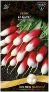 Семена Golden Garden редис 18 карат 3 г (4820164121375)