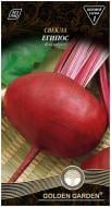 Семена свекла Египос 3 г Golden Garden