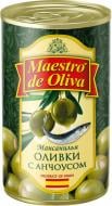 Оливки Maestro De Oliva з начинкою із анчоуса 280г (8436024299229)