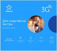 Стартовий пакет Київстар Стартовий пакет Київстар