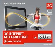 Стартовий пакет Vodafon Стартовий пакет Vodafon