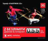 Стартовий пакет Vodafon Стартовий пакет Vodafon