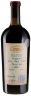 Вино Tchotiashvili Saperavi Reserve 2016 0,75 л