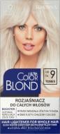 Освітлювач Joanna Blond ULTRA Color System до 9 тонів 100 мл