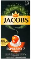 Кава в капсулах Jacobs Espresso 7 Classico к/у 52 г