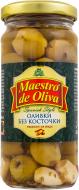 Оливки Maestro De Oliva без косточки Spanish Style 230г (8436024297782)