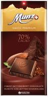 Чорний шоколад MUNZ 70% 100 г