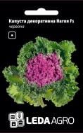 Насіння LedaAgro капуста декоративна Нагойя 10 шт. (4820119791189)