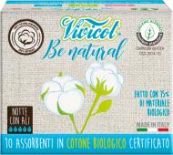 Прокладки гигиенические Vivicot Bio Natural 10 шт.