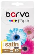 Фотобумага Barva Profi Белый сатин 255 г/м2 10x15 20 л (IP-V255-222) белый